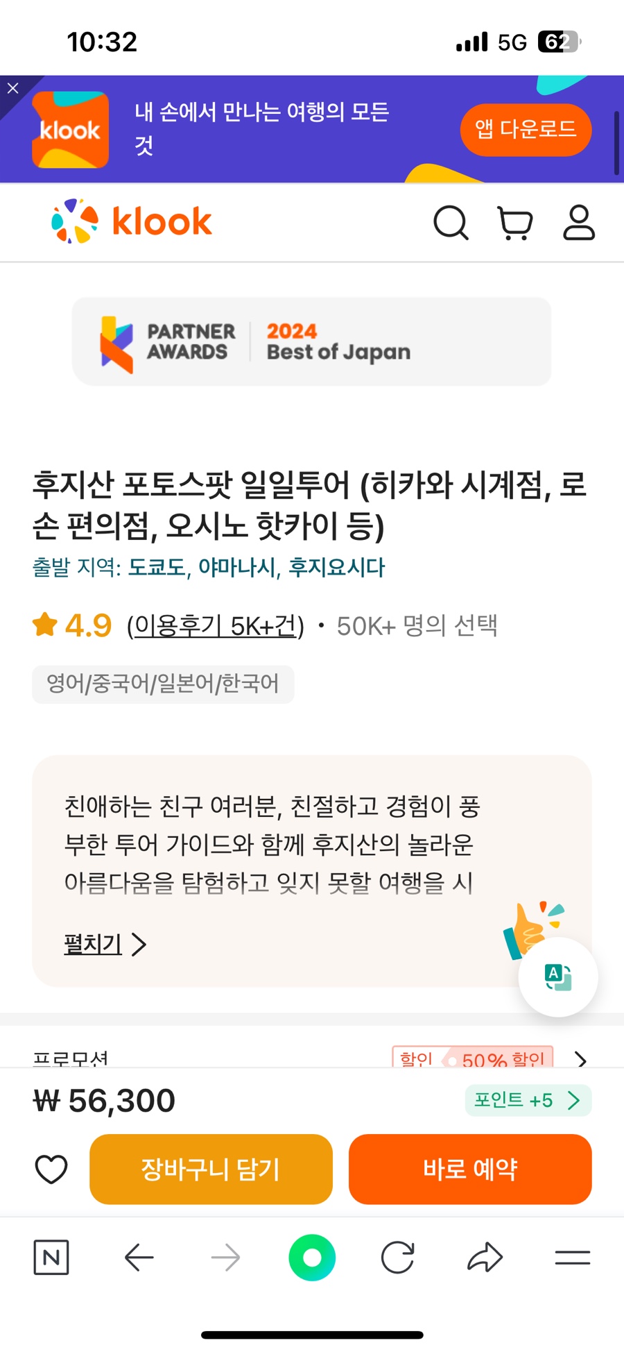이시계점 이미지