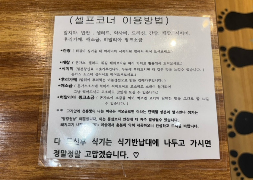 카츠앤맘 이미지