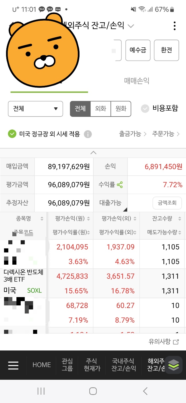 더리치 - 주식, 배당주, 투자 정보, 포트폴리오 관리