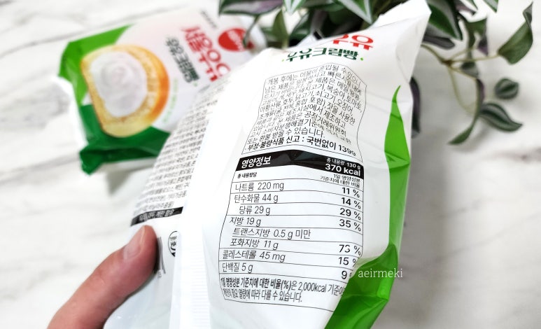 (주)아인츠푸드 이미지