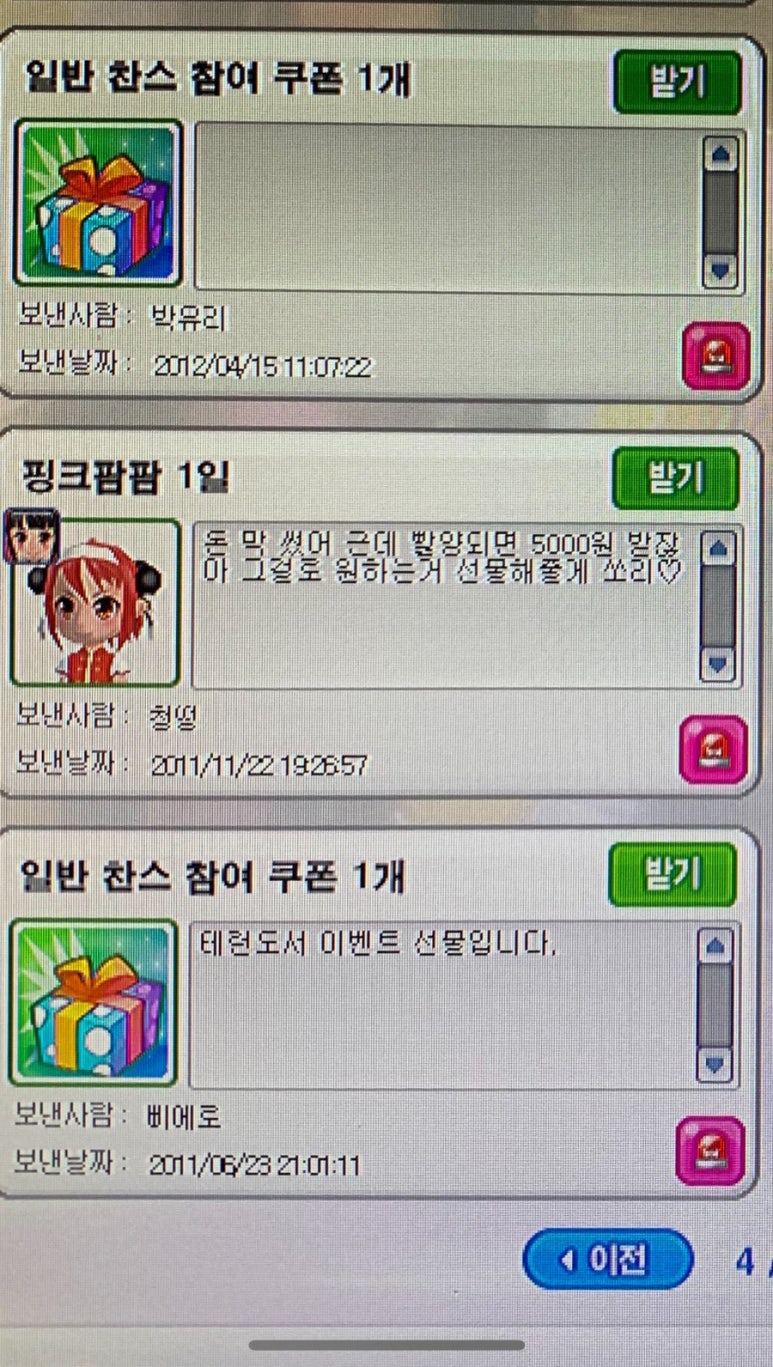 팜팜헤어 이미지