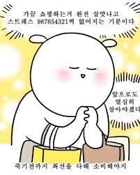 성지마트 이미지