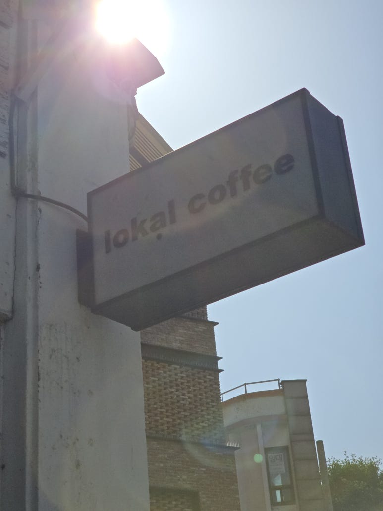 로칼커피 이미지