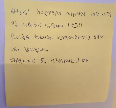앤딩스터디카페하남 이미지