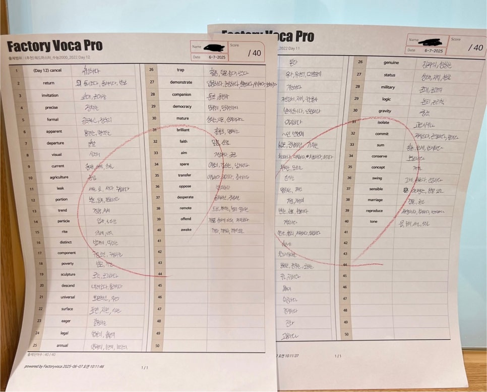 대치스파르타동탄센터 이미지