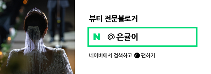 샤인미 뷰티 이미지