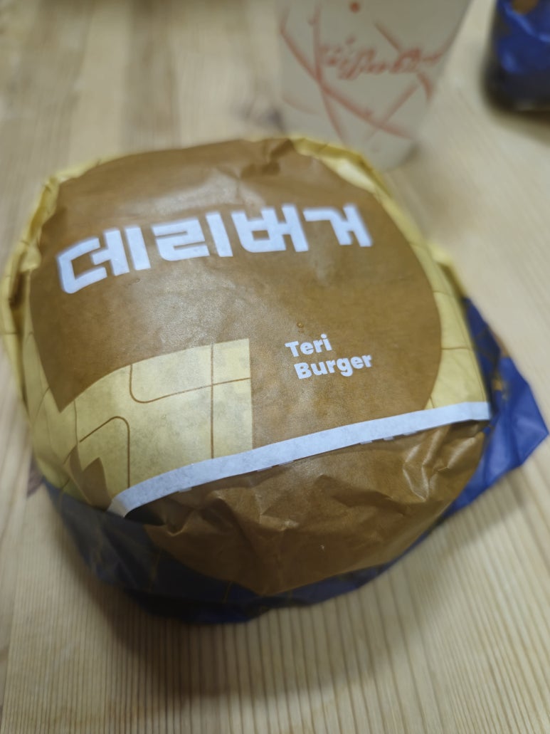롯데리아강릉 이미지