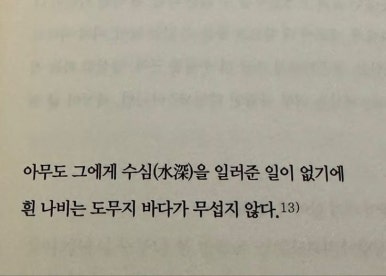 르헨 이미지