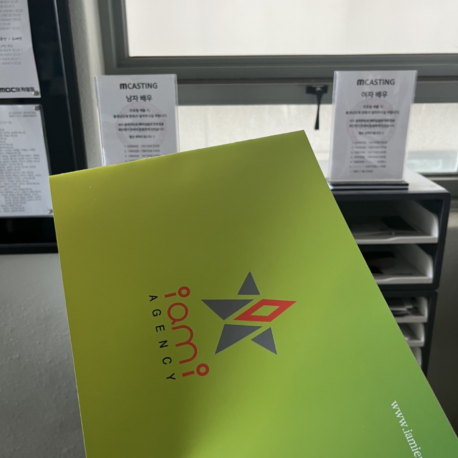낭만C&I 이미지