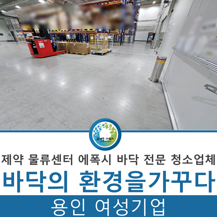 (주)가꾸다 이미지