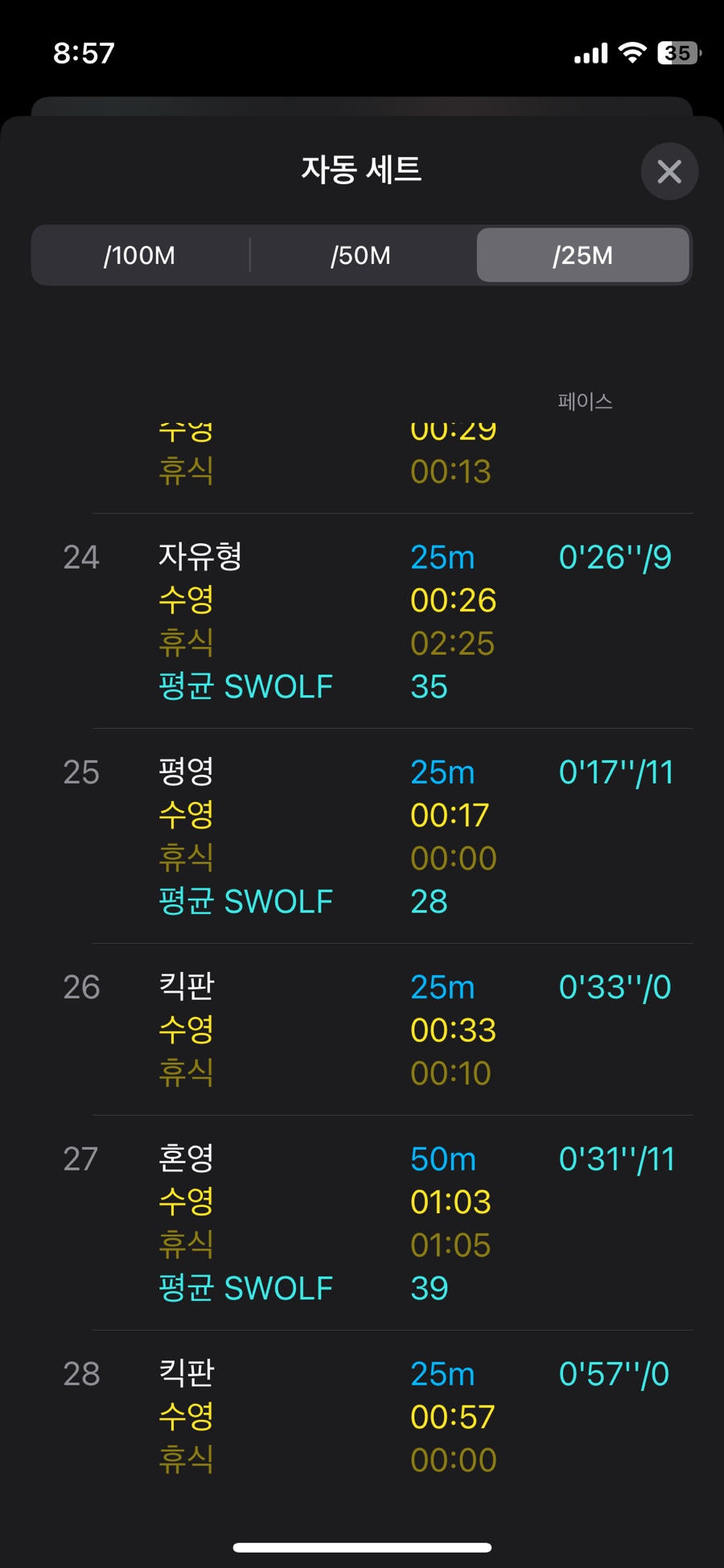 달빛든솔 이미지