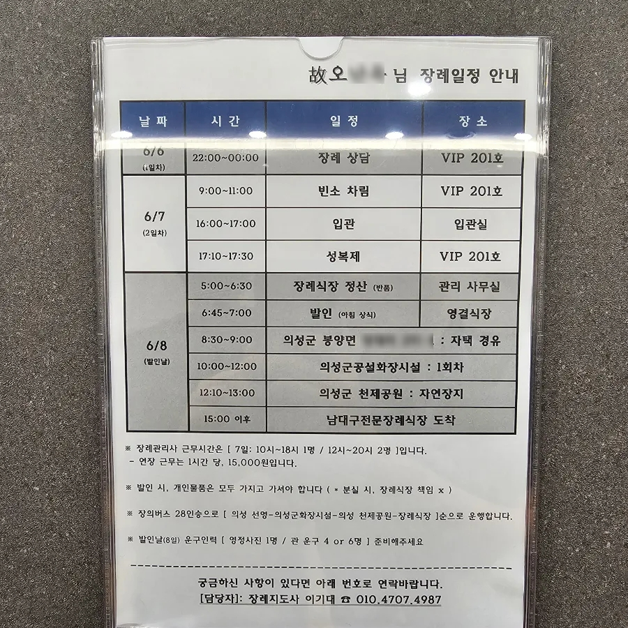 의성상조 이미지