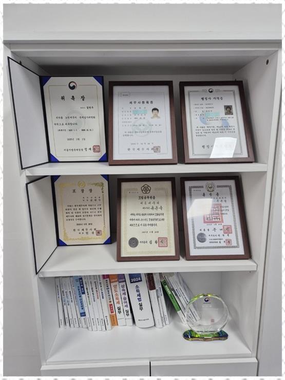 다산세무회계 이미지