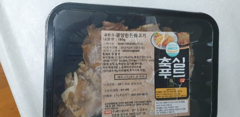 축심푸드 이미지