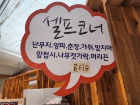 역대짬뽕송탄점 이미지