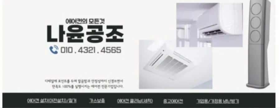 청천가스 이미지