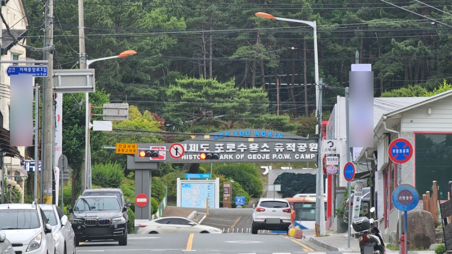 냉삼집(상동점) 이미지