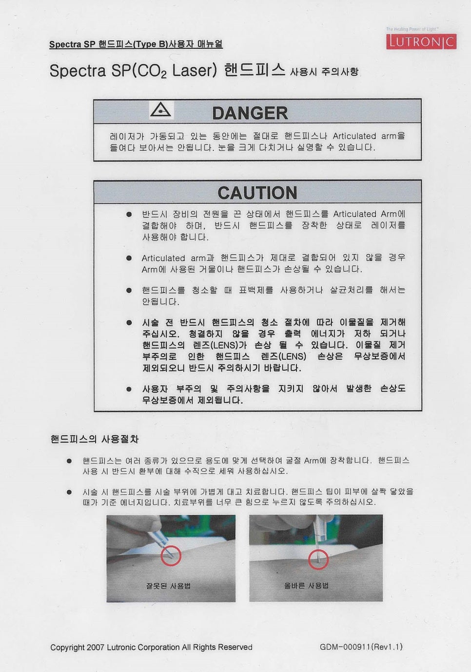 뷰티크컴퍼니 이미지