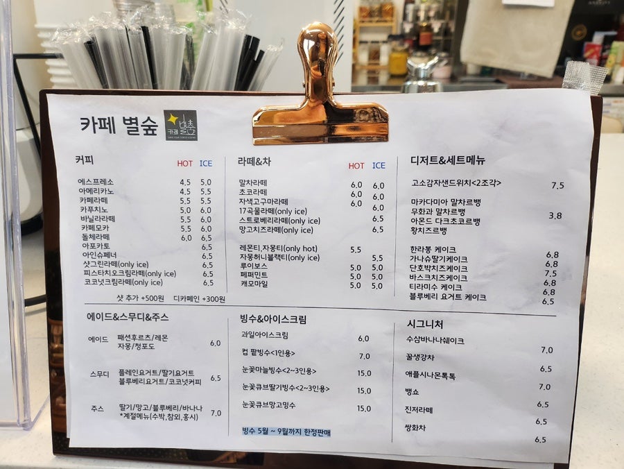 단양삼봉한우 이미지