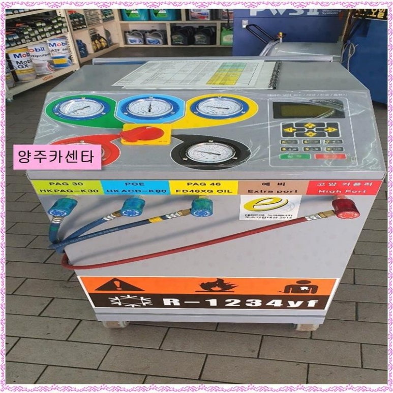 모든카센타 이미지
