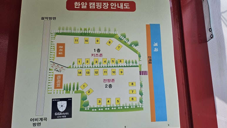 한알캠핑장 이미지