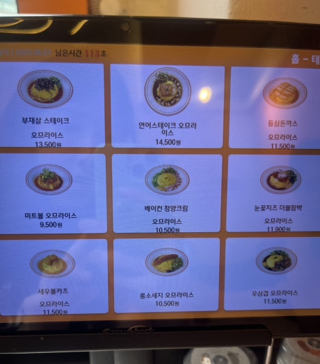 오므파탈 이미지
