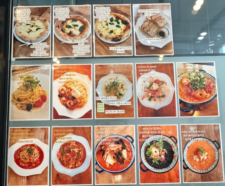 인성핏짜 이미지