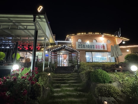 장림산방 이미지