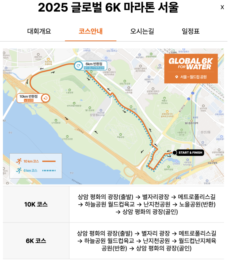 (주)코스글로벌 이미지