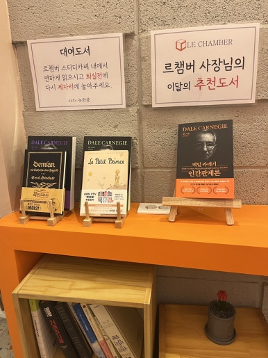 르챔버스터디카페 이미지