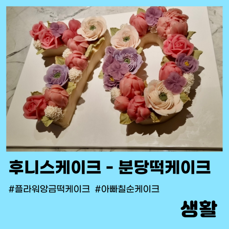 후니스 이미지