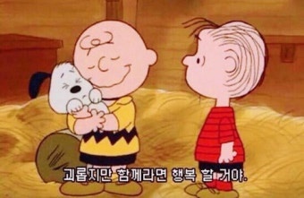 그날에 이미지