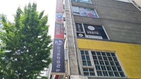 리더스당구장 이미지