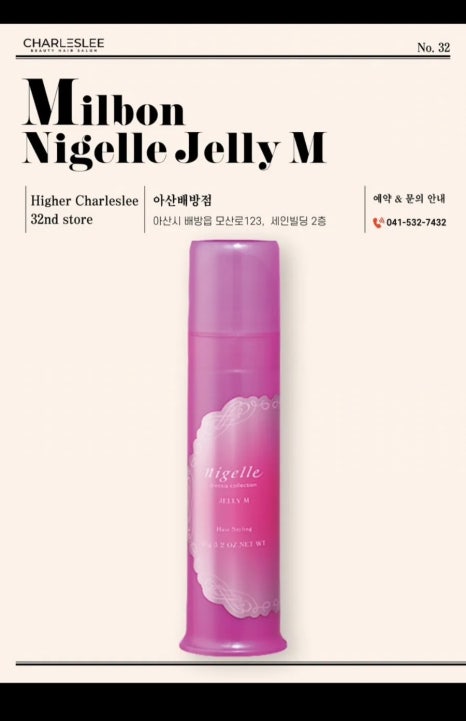 아산테크 이미지