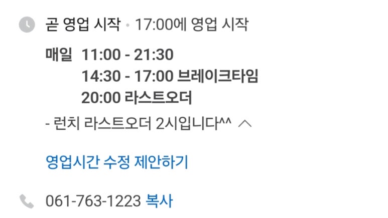 한우대가NO.9 이미지