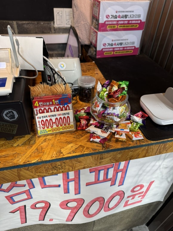 가은상회한우 이미지