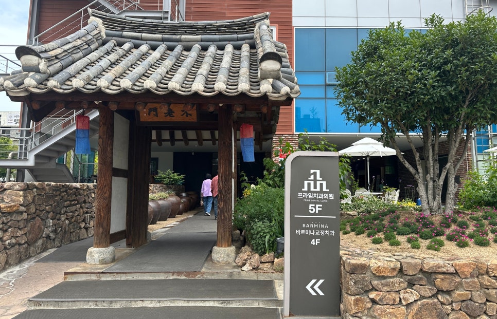 담 이미지