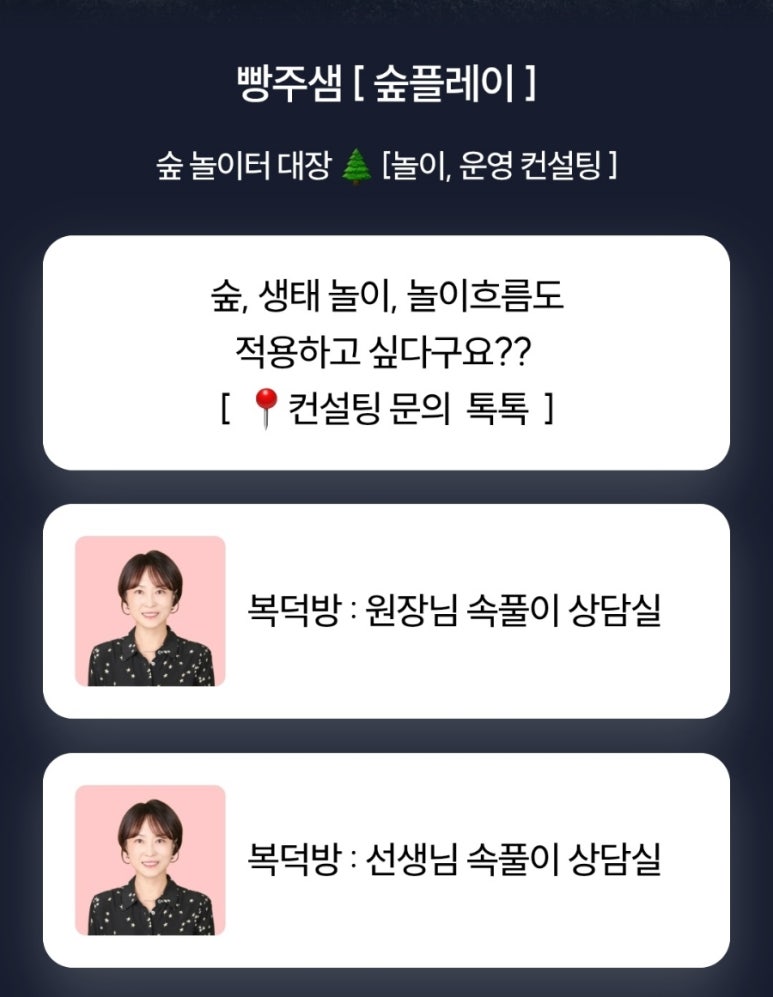 빵주 이미지