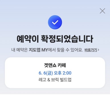 카페 겟앤쇼(Cafe Get&Show) 이미지