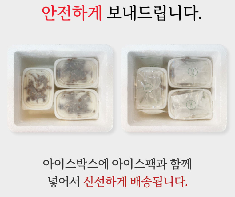 착한한우 이미지