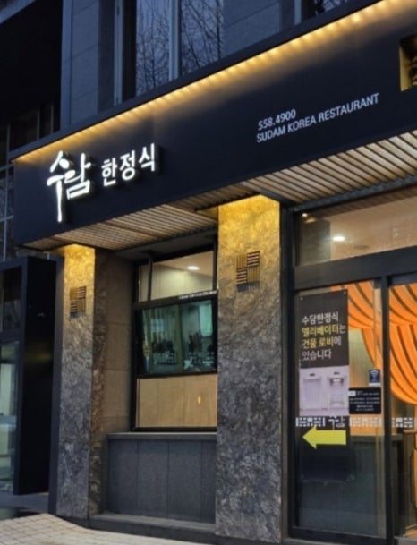 대감상 이미지