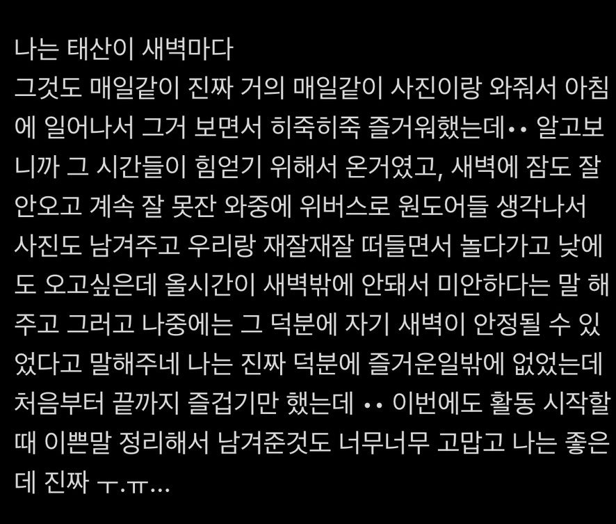 빛나는너에게 이미지