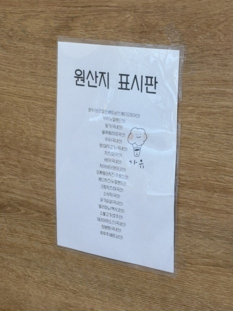 가유카페 이미지