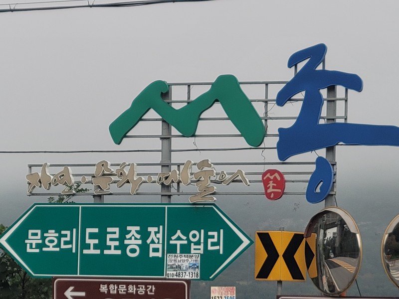 불밝히는집 이미지