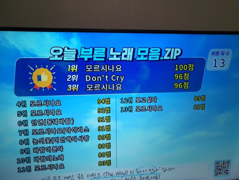 케이스타노래연습장 이미지