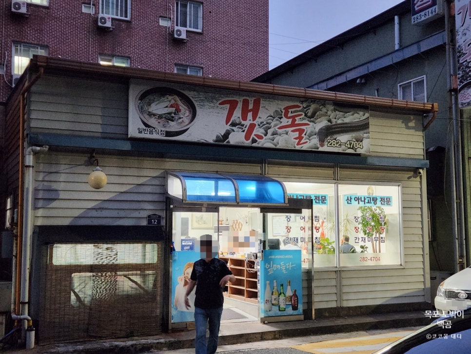 섬갯돌 이미지