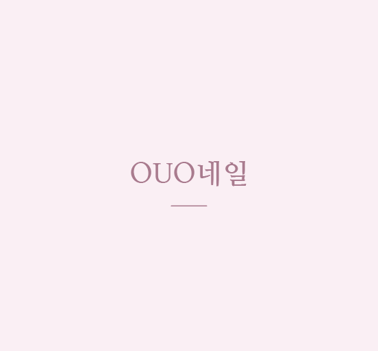오네일 이미지