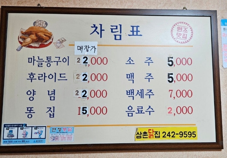 닭집 이미지