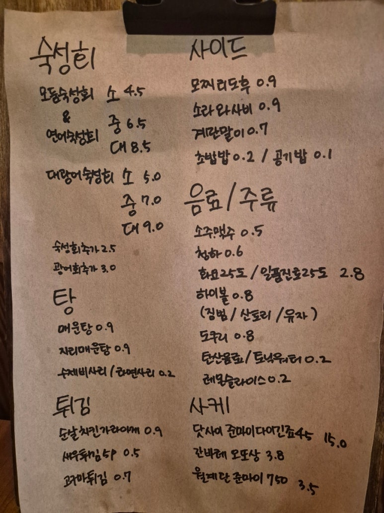 문씨네 이미지