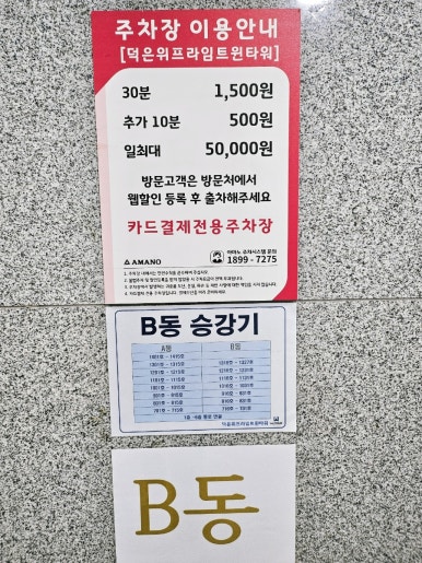 파레트팡 이미지